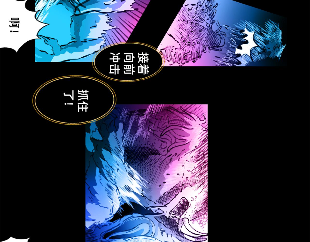 11区 13（1）-第23话