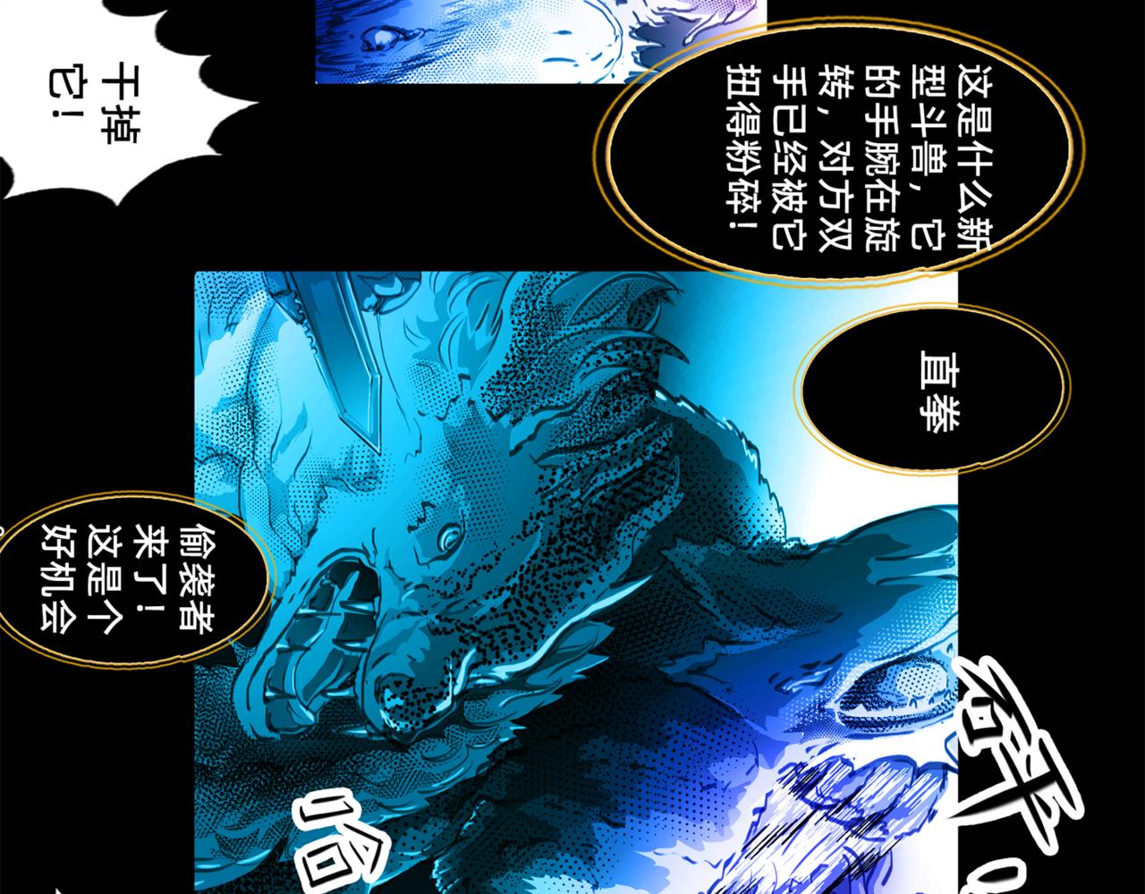 11区 13（1）-第23话