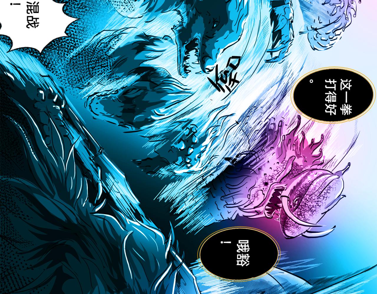 11区 13（1）-第23话