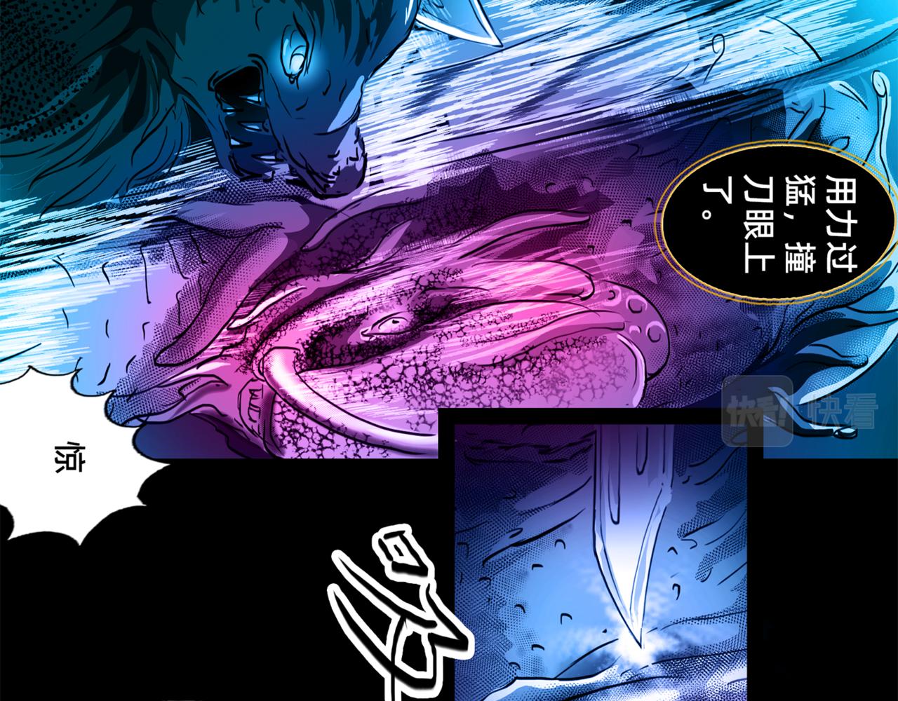 11区 13（1）-第23话