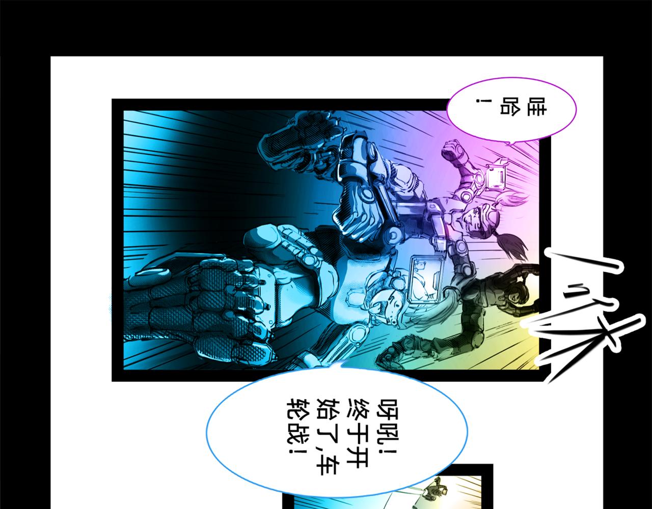 11区 13（1）-第23话