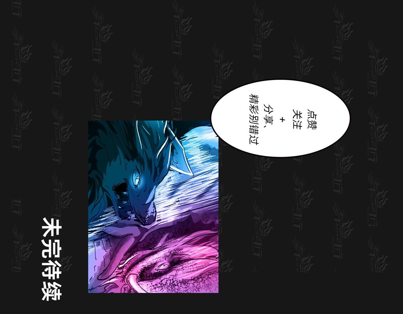 11区 13（1）-第23话