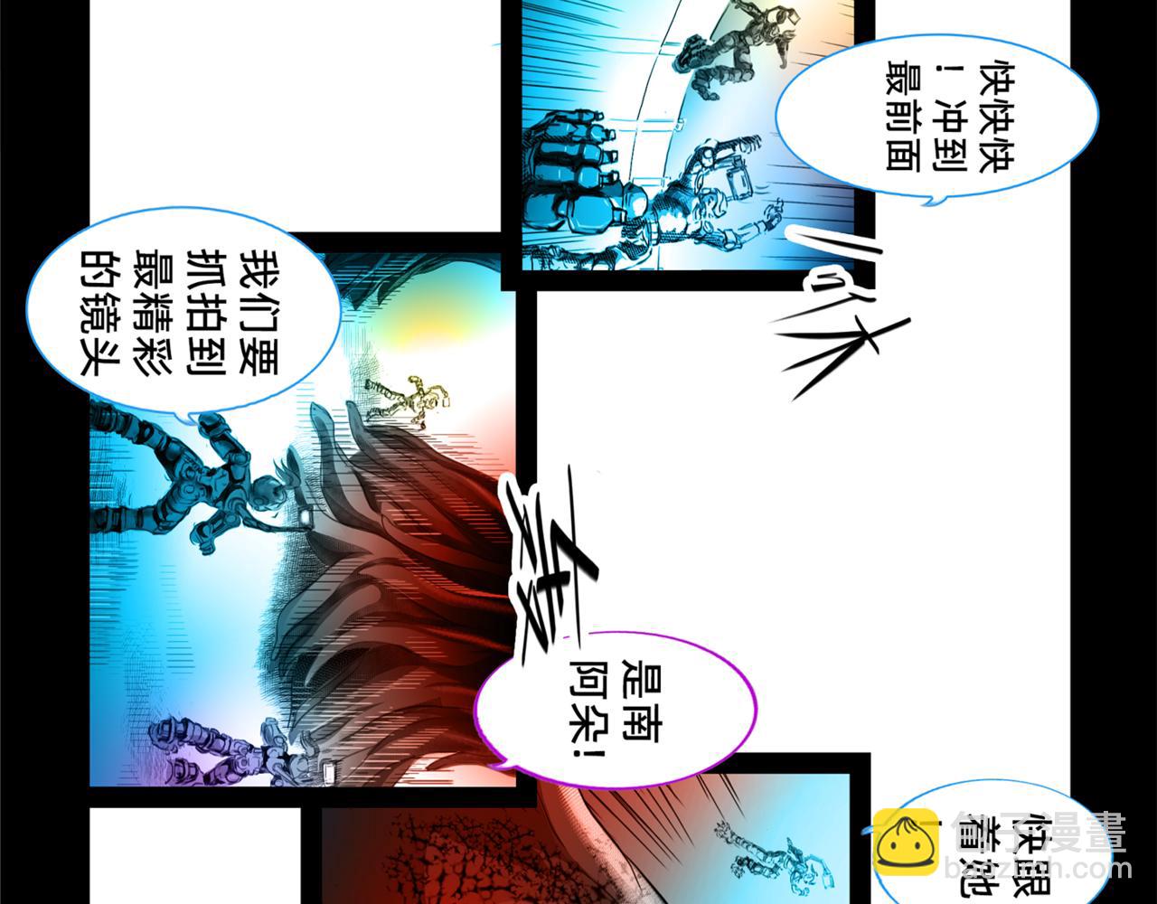 11区 13（1）-第23话