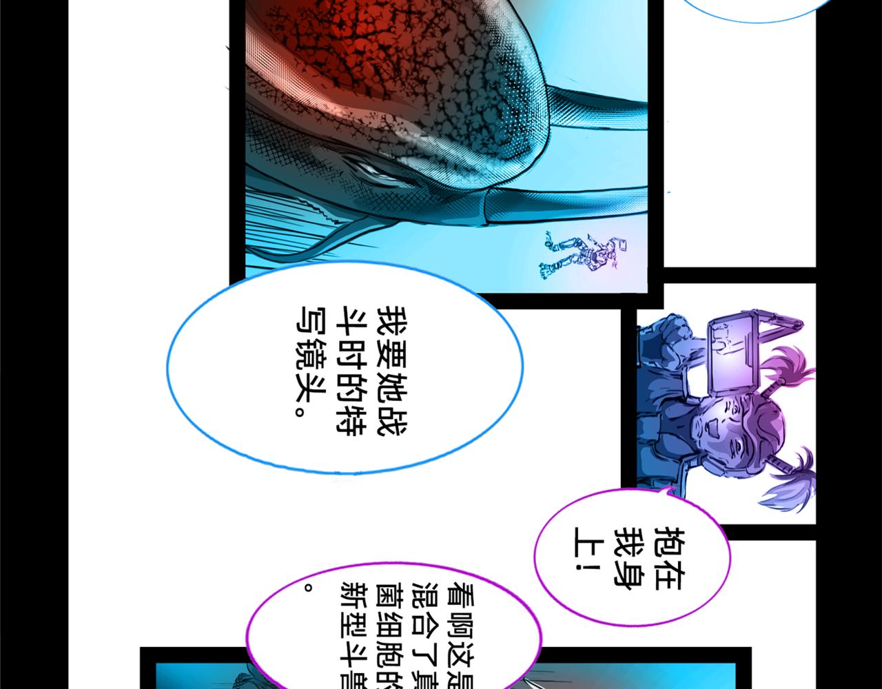 11区 13（1）-第23话