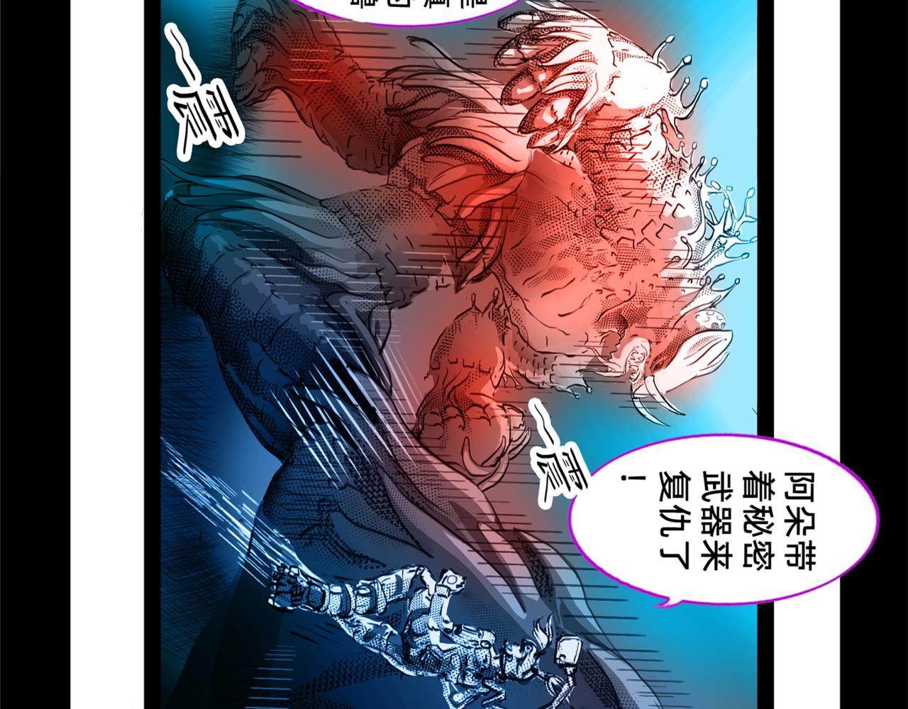 11区 13（1）-第23话