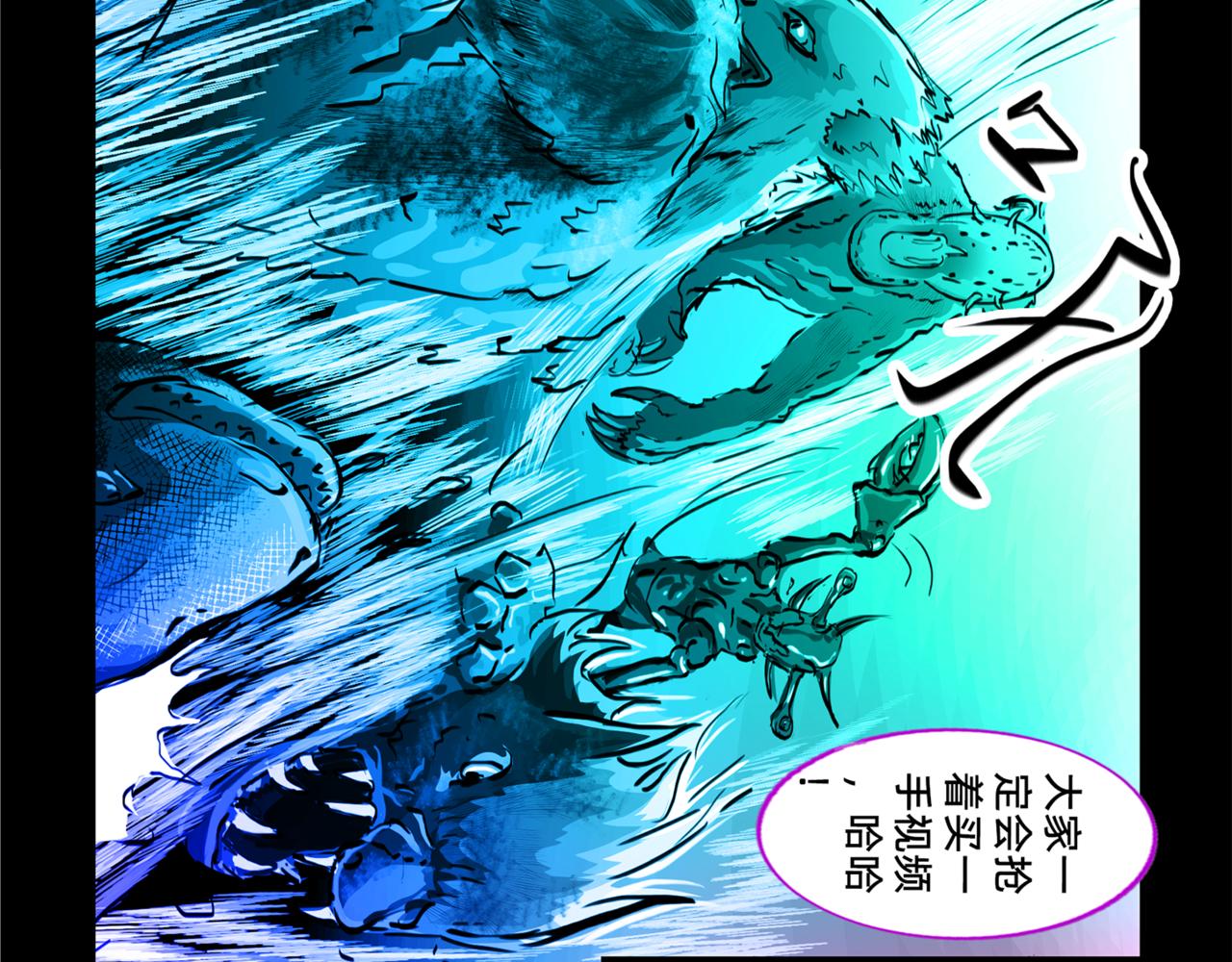 11区 13（1）-第23话