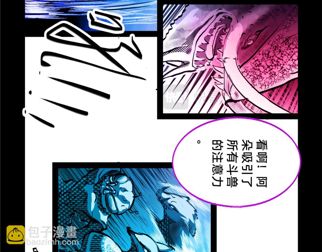 11区 13（1）-第23话