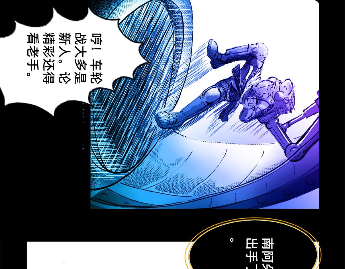 11区 13（3）-第25话