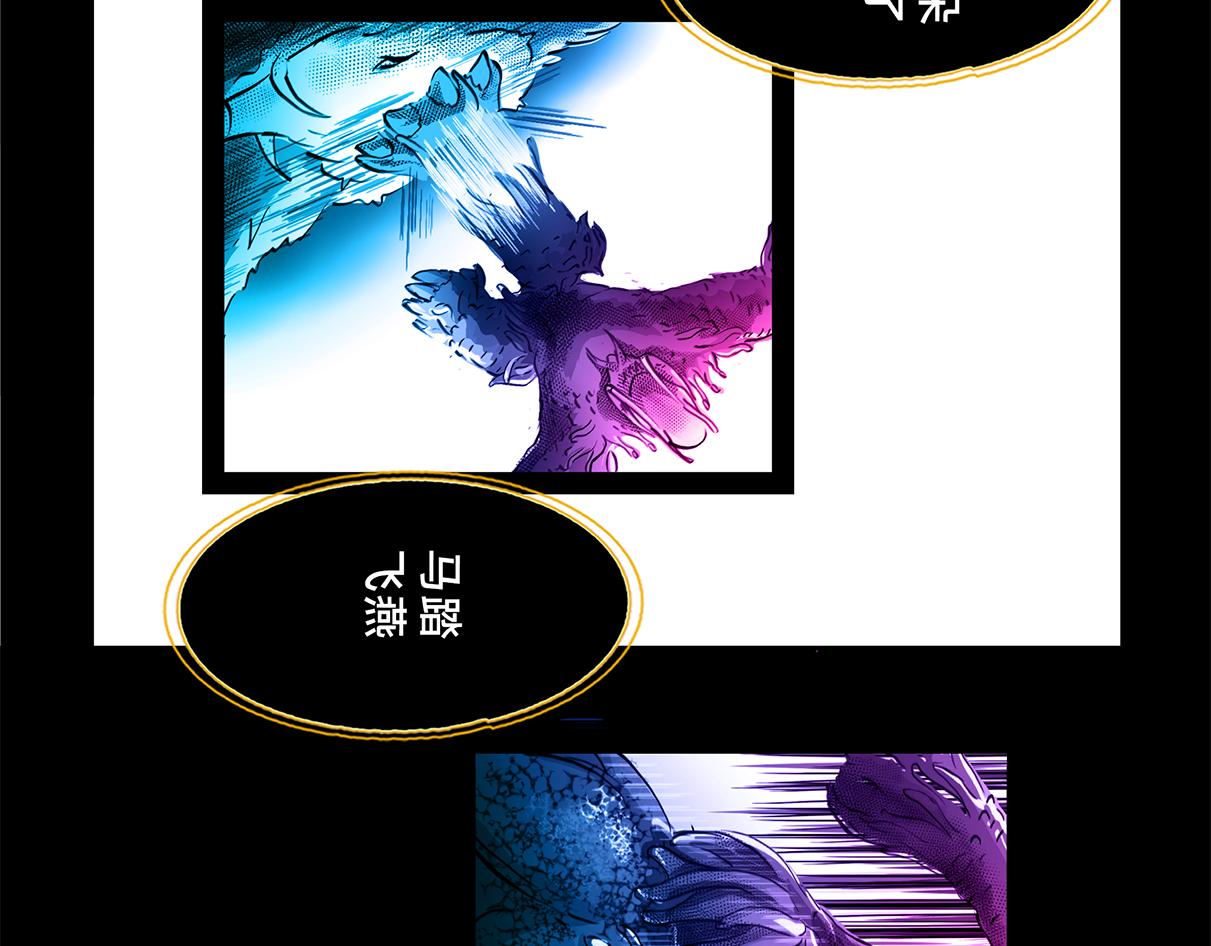 11区 13（3）-第25话