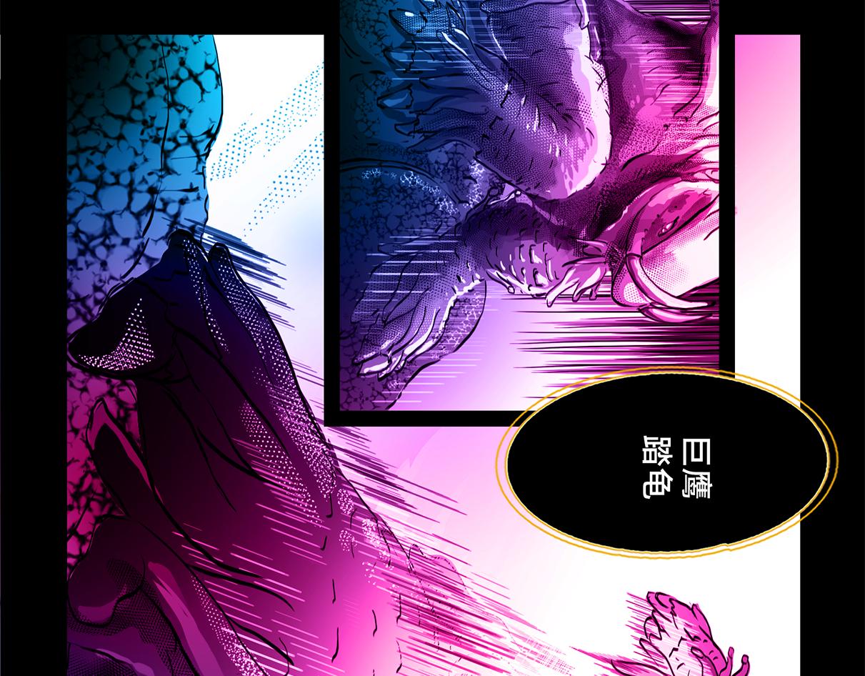 11区 13（3）-第25话