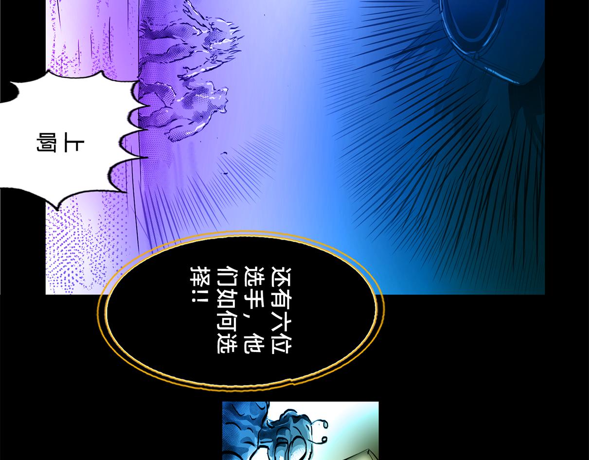 11区 13（3）-第25话