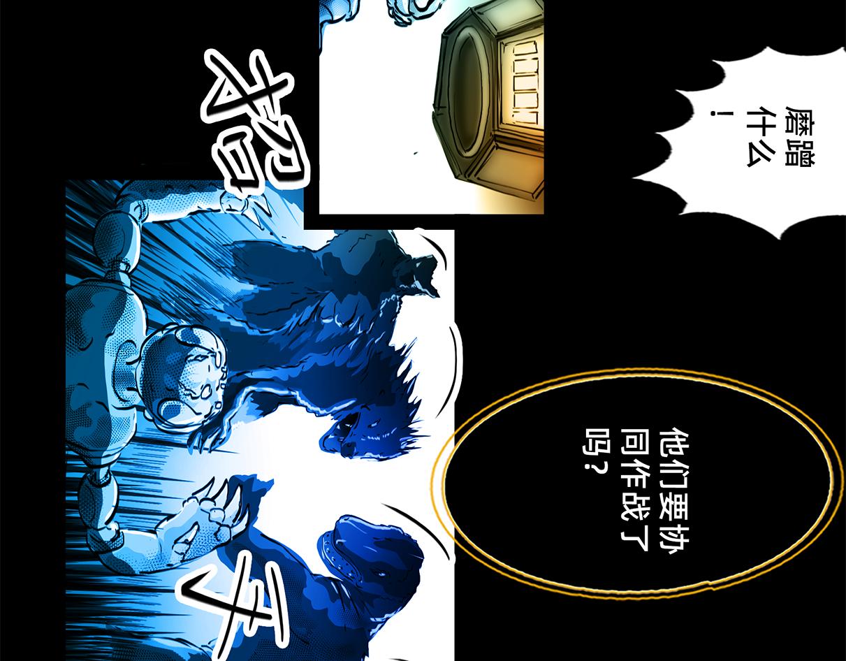 11区 13（3）-第25话