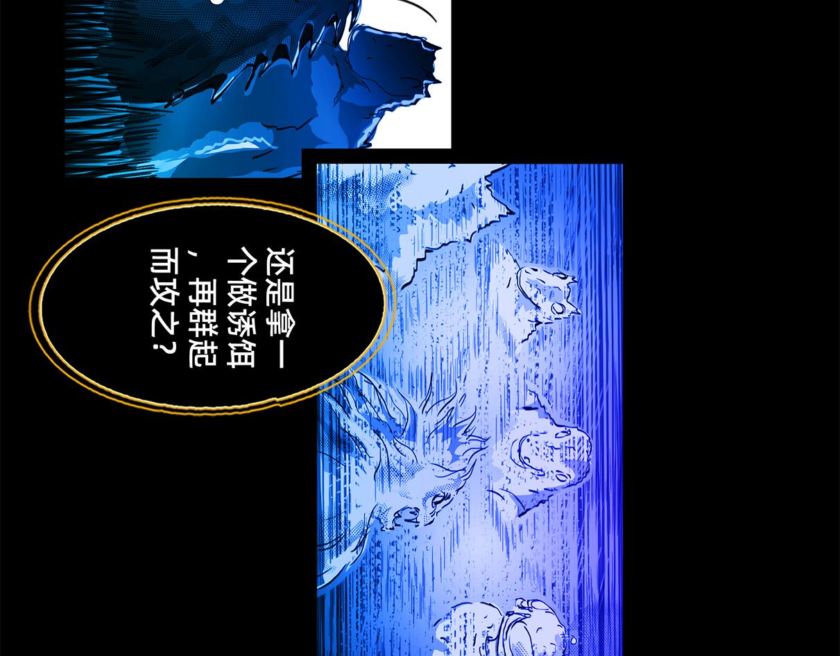 11区 13（3）-第25话