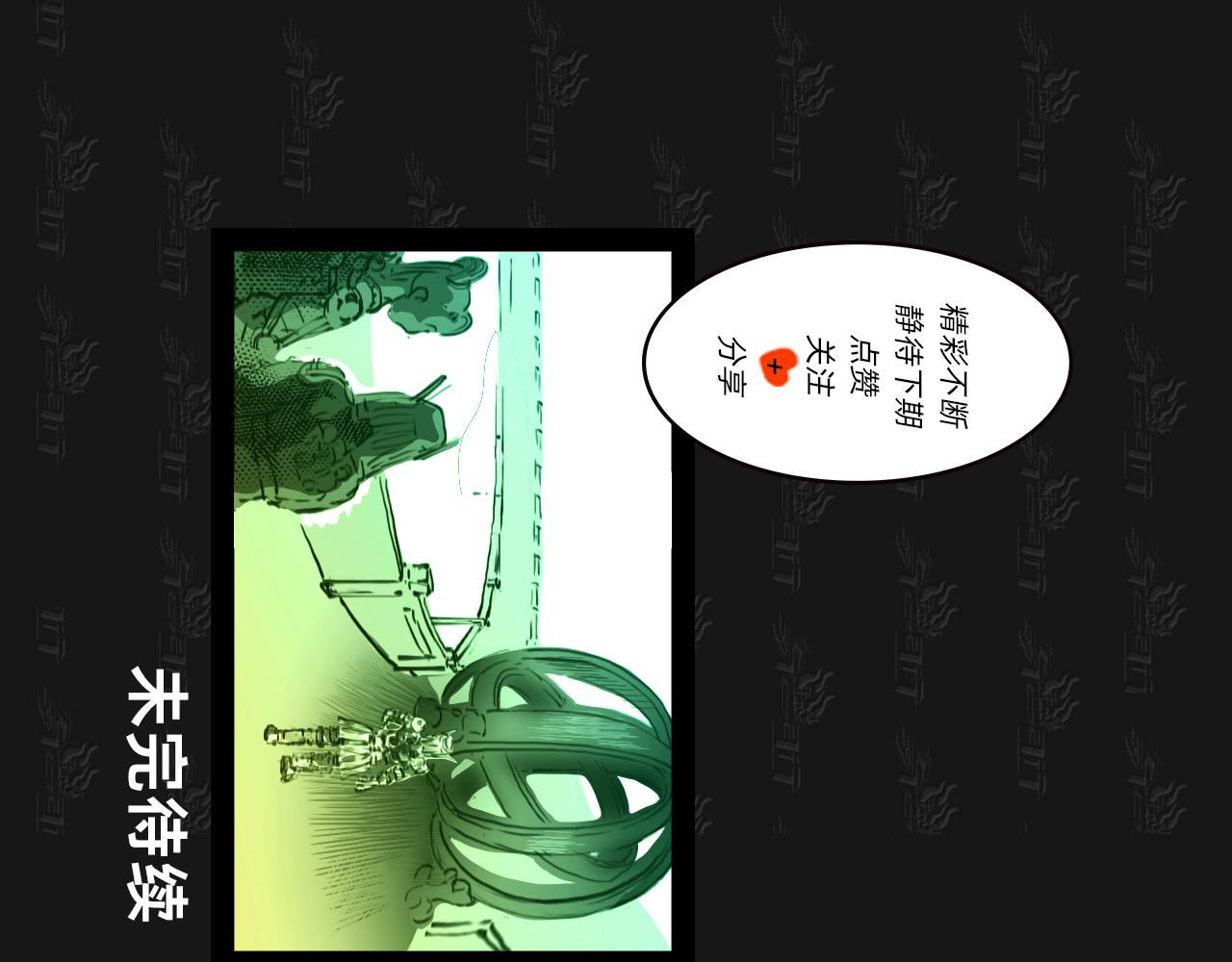 11区 13（3）-第25话