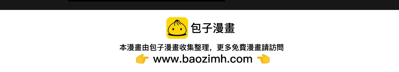 11区 13（3）-第25话