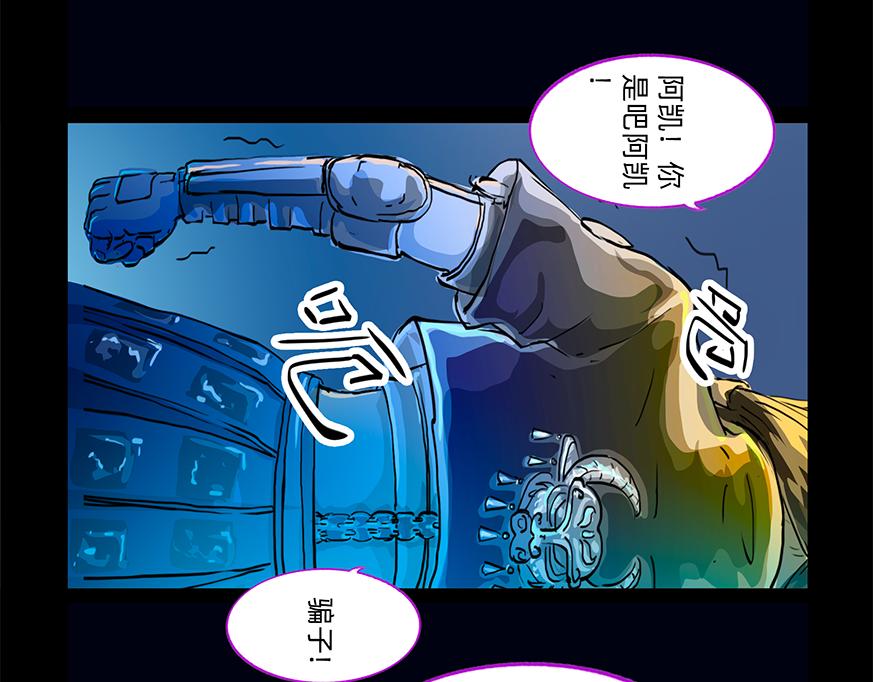 倒霉透顶-第31话