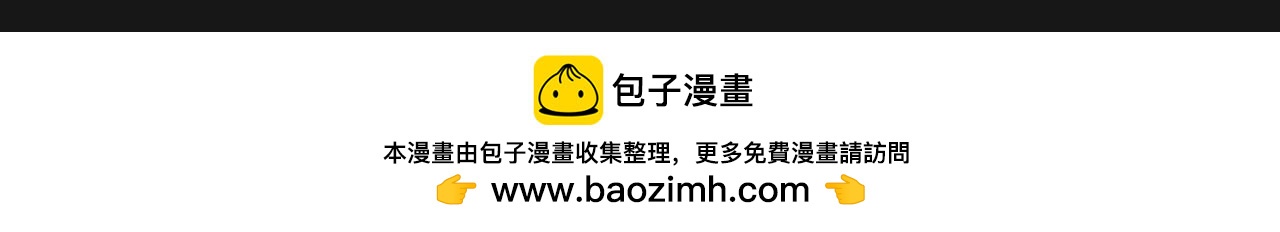 倒霉透顶-第31话