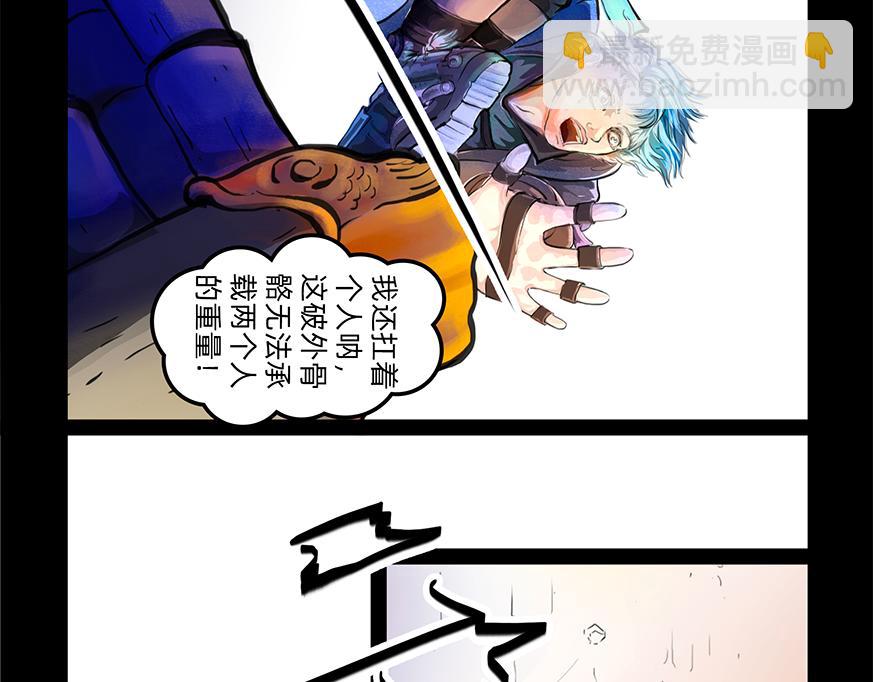 倒霉透顶-第31话