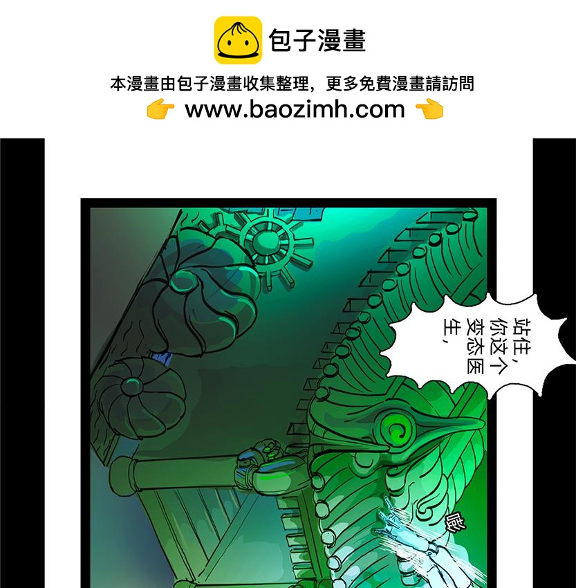 治疗重症-第33话