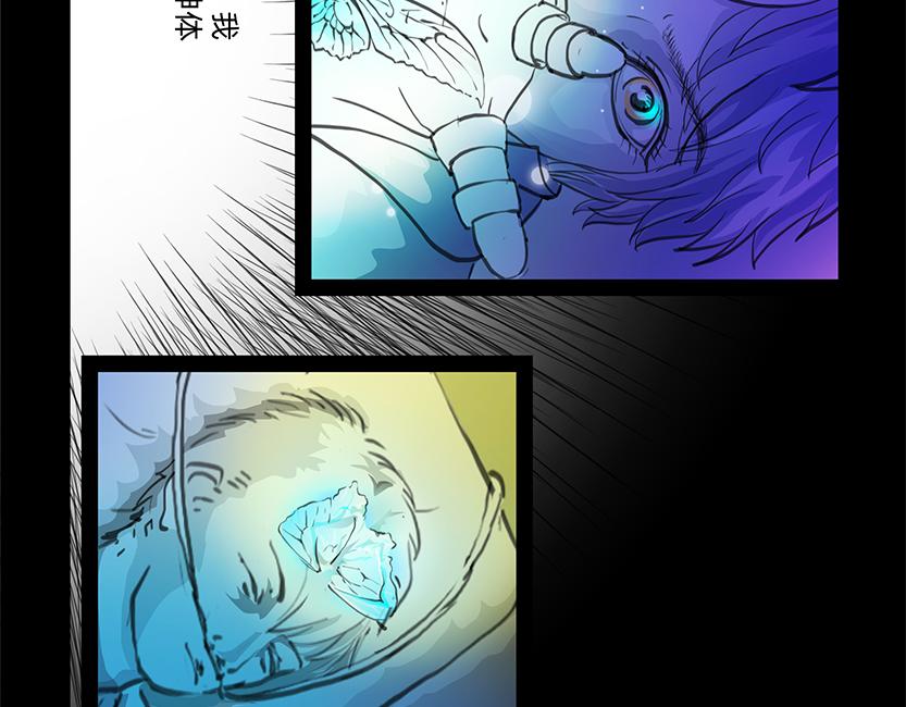 治疗重症-第33话