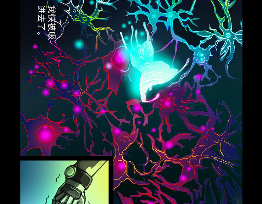 治疗重症-第33话