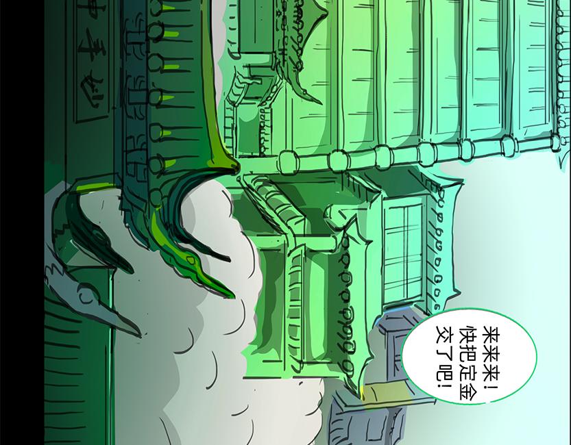 治疗重症-第33话