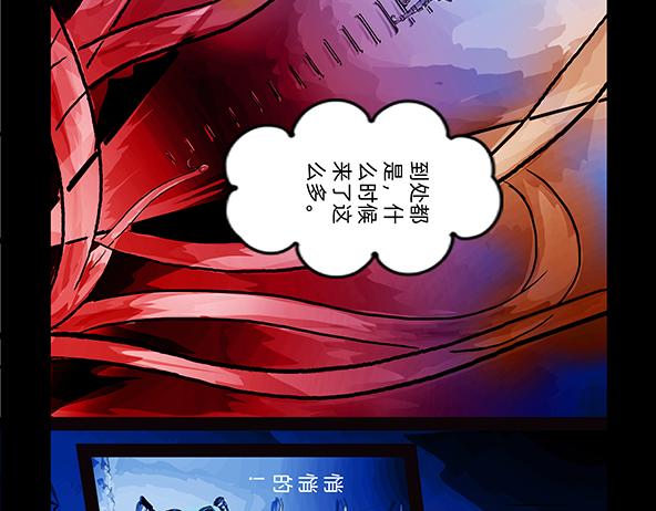 11区 8（2）-第9话