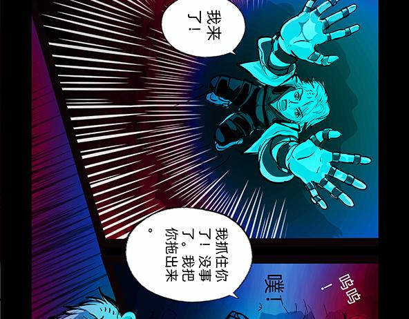 11区 8（2）-第9话