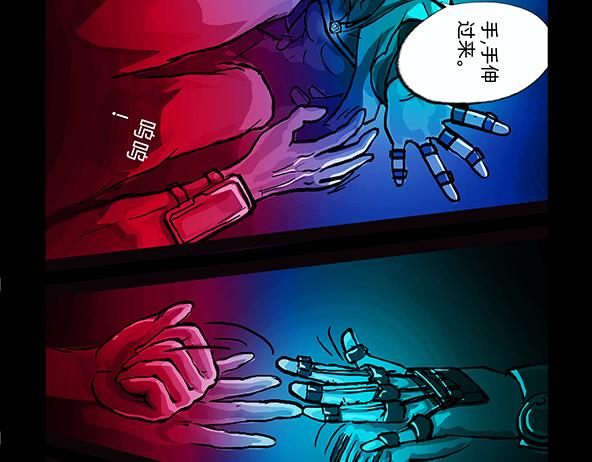 11区 8（2）-第9话