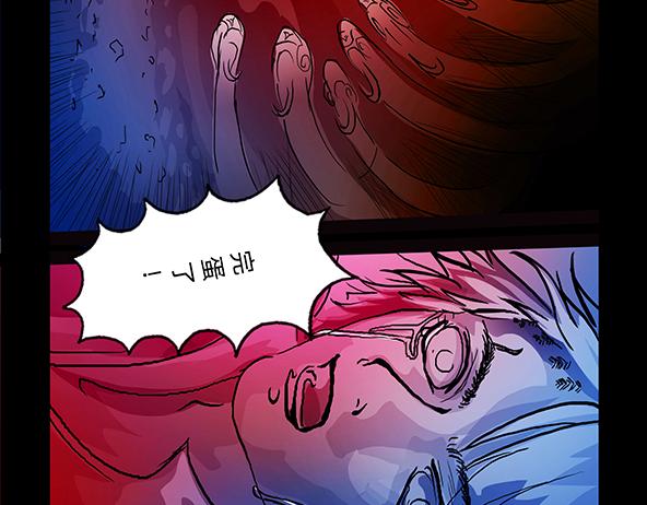 11区 8（2）-第9话