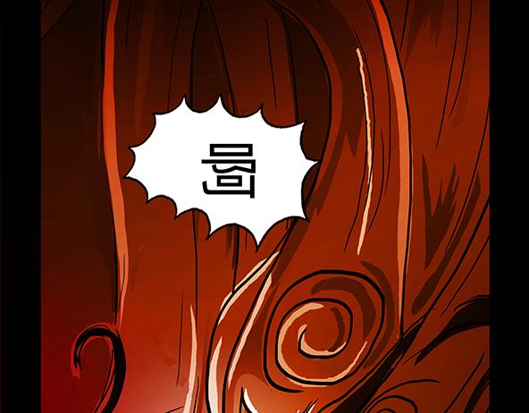 11区 8（2）-第9话