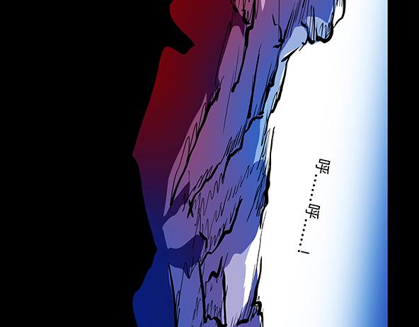 11区 8（2）-第9话