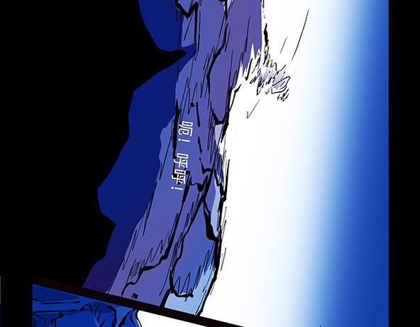 11区 8（2）-第9话