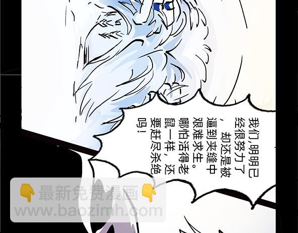 11区 8（2）-第9话