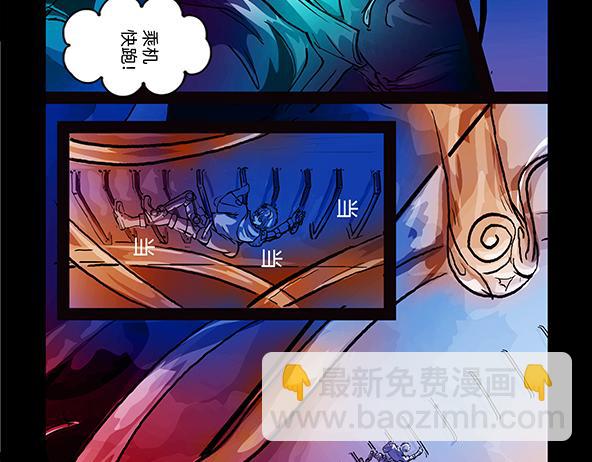 11区 8（2）-第9话