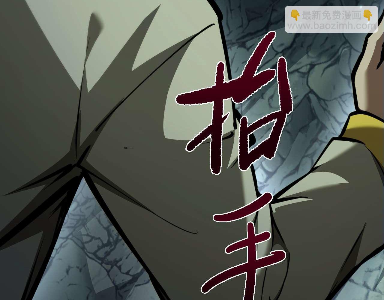 御獸：我能看見進化全圖鑑 - 第9話 重蹈覆轍？(1/4) - 6