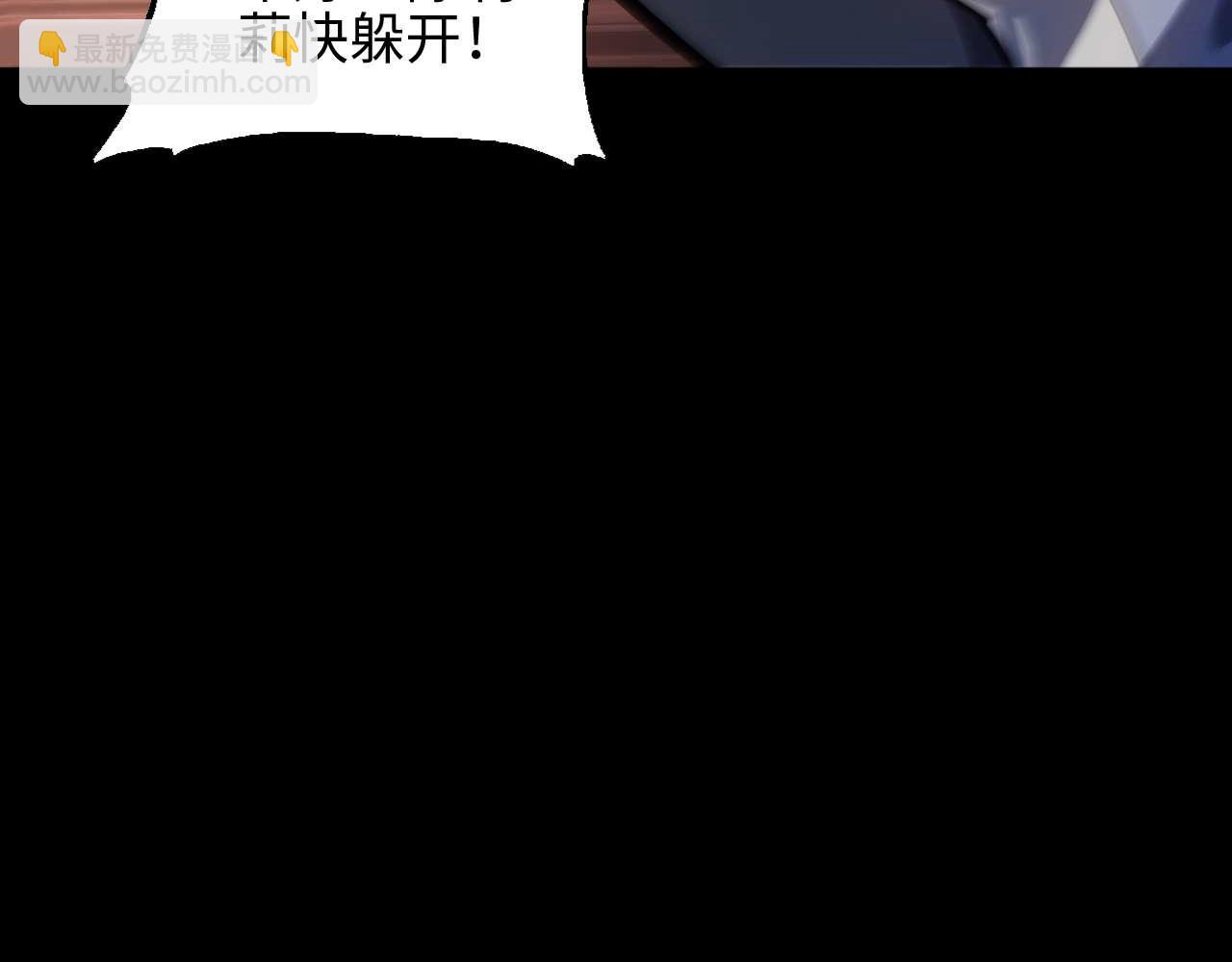 御獸：我能看見進化全圖鑑 - 第9話 重蹈覆轍？(1/4) - 4