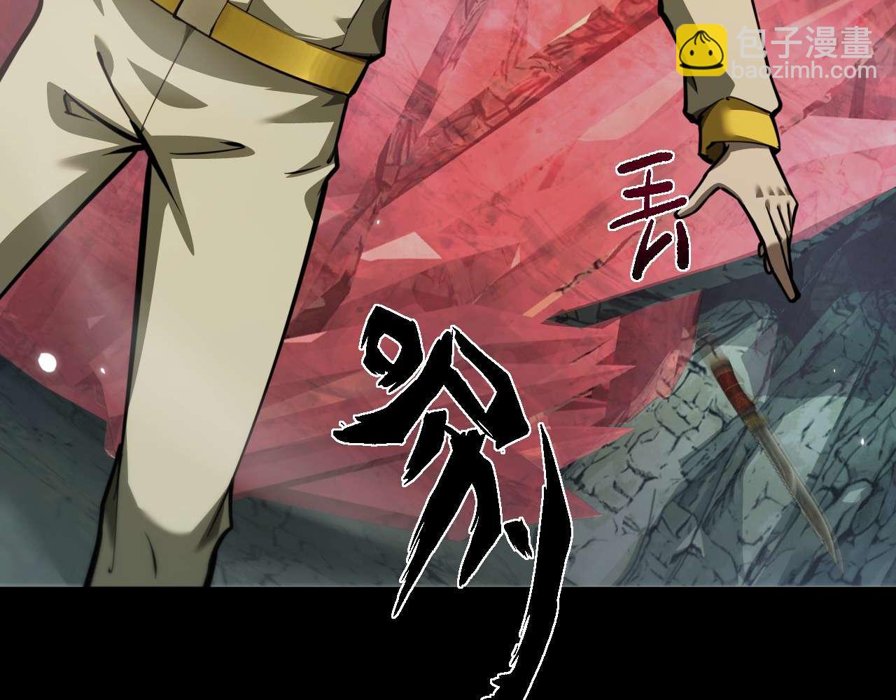 御獸：我能看見進化全圖鑑 - 第9話 重蹈覆轍？(1/4) - 8
