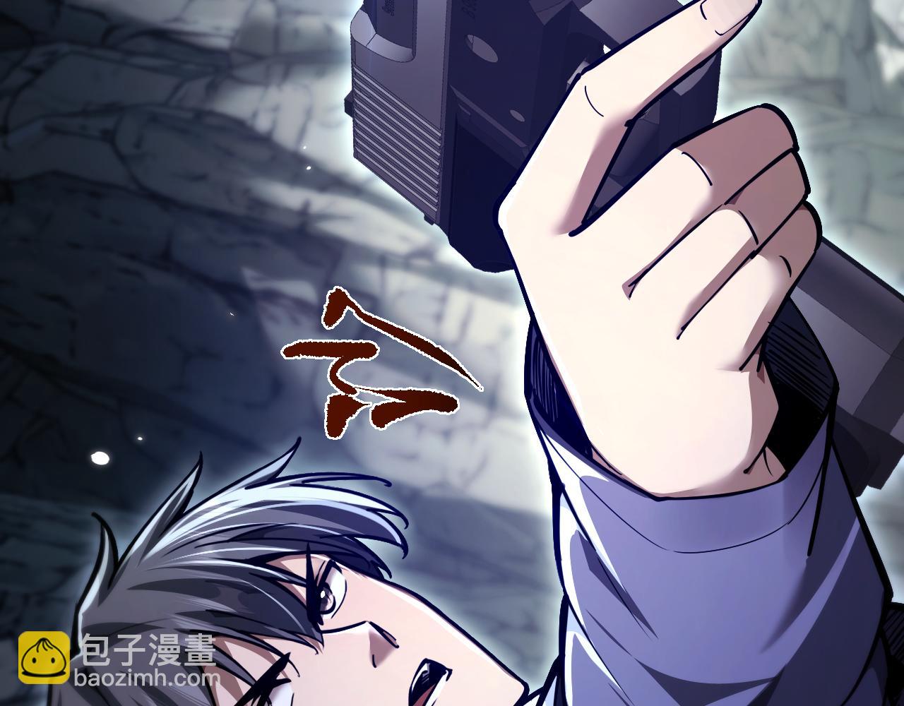 御獸：我能看見進化全圖鑑 - 第11話 復仇(1/5) - 8