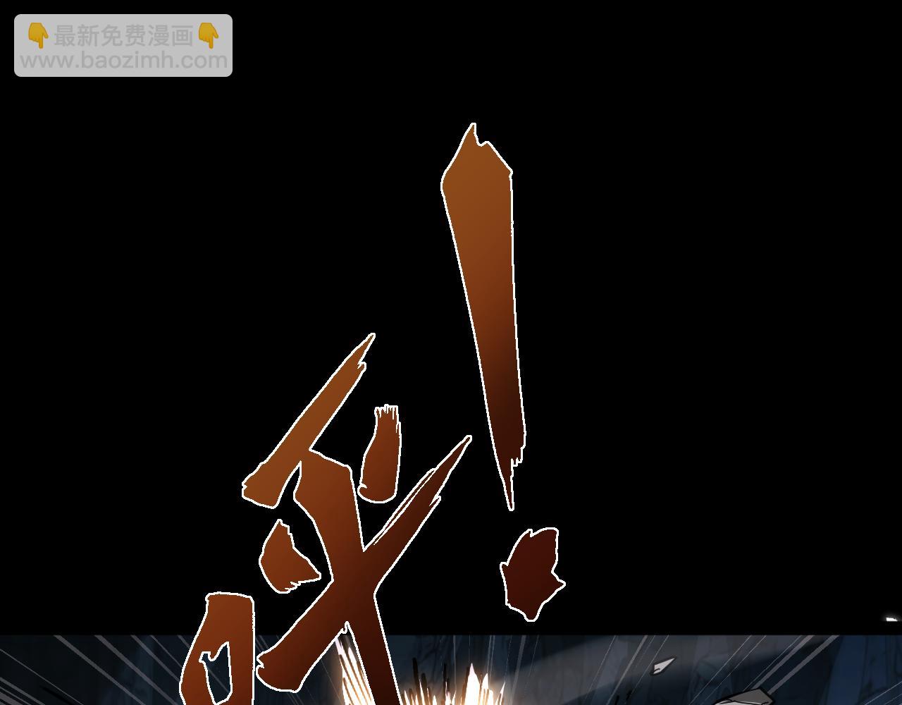 御獸：我能看見進化全圖鑑 - 第11話 復仇(1/5) - 3