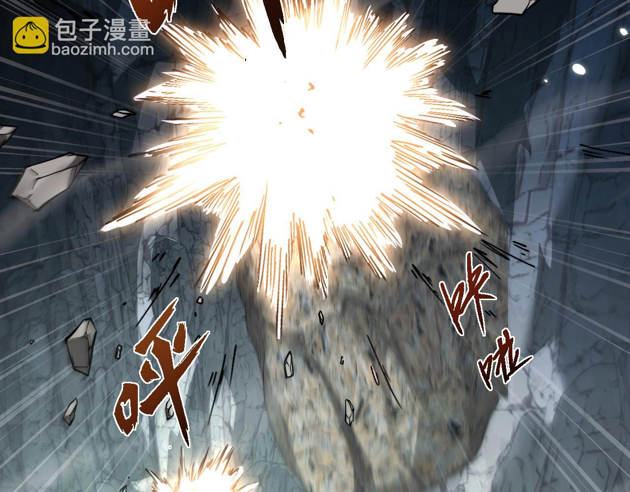御獸：我能看見進化全圖鑑 - 第11話 復仇(1/5) - 4