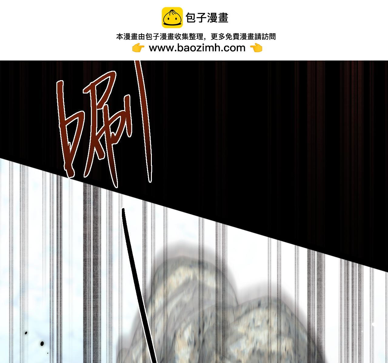 御獸：我能看見進化全圖鑑 - 第11話 復仇(1/5) - 7