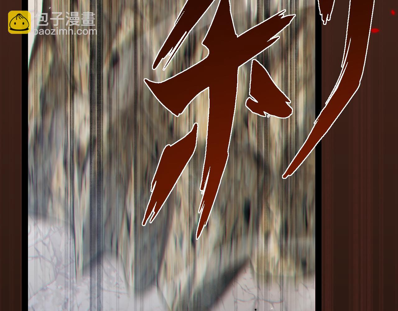 御獸：我能看見進化全圖鑑 - 第11話 復仇(1/5) - 3