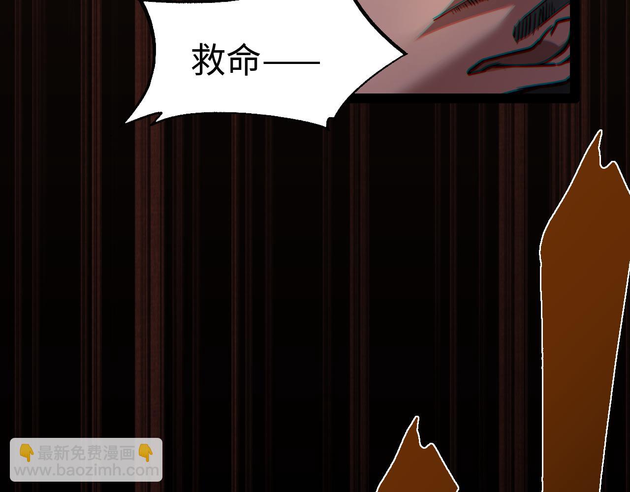 御獸：我能看見進化全圖鑑 - 第11話 復仇(1/5) - 6