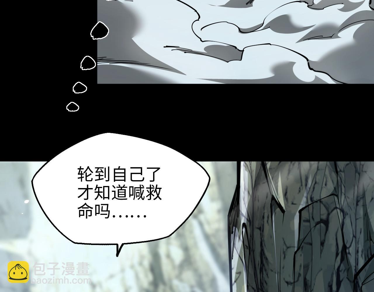 御獸：我能看見進化全圖鑑 - 第11話 復仇(1/5) - 5