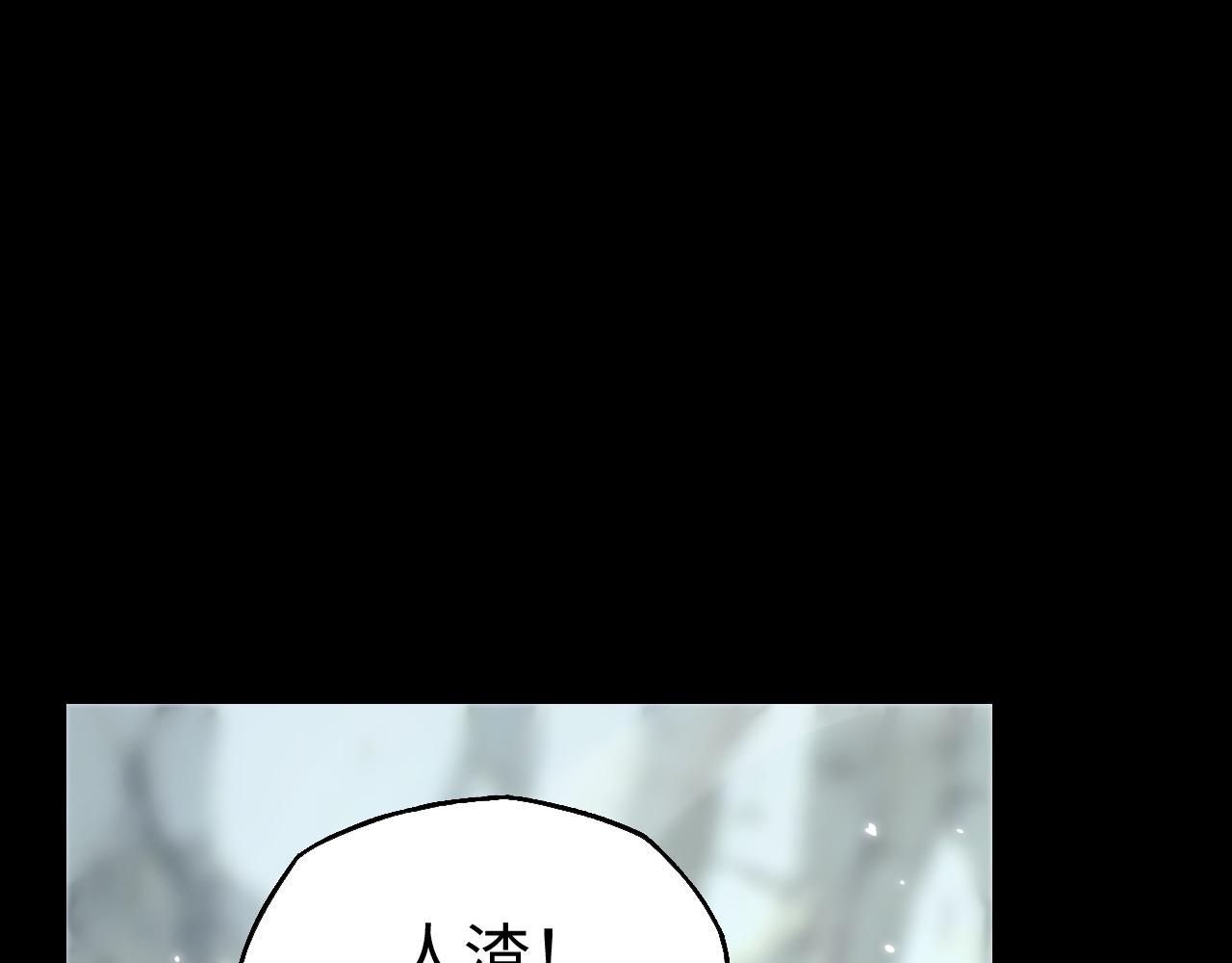 御獸：我能看見進化全圖鑑 - 第11話 復仇(1/5) - 7