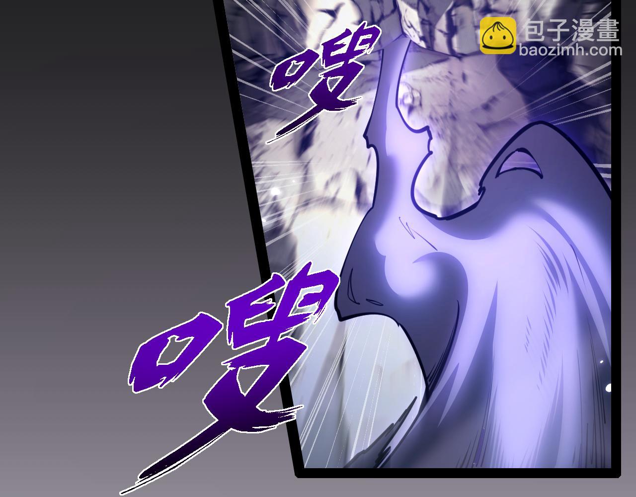 御獸：我能看見進化全圖鑑 - 第11話 復仇(1/5) - 7
