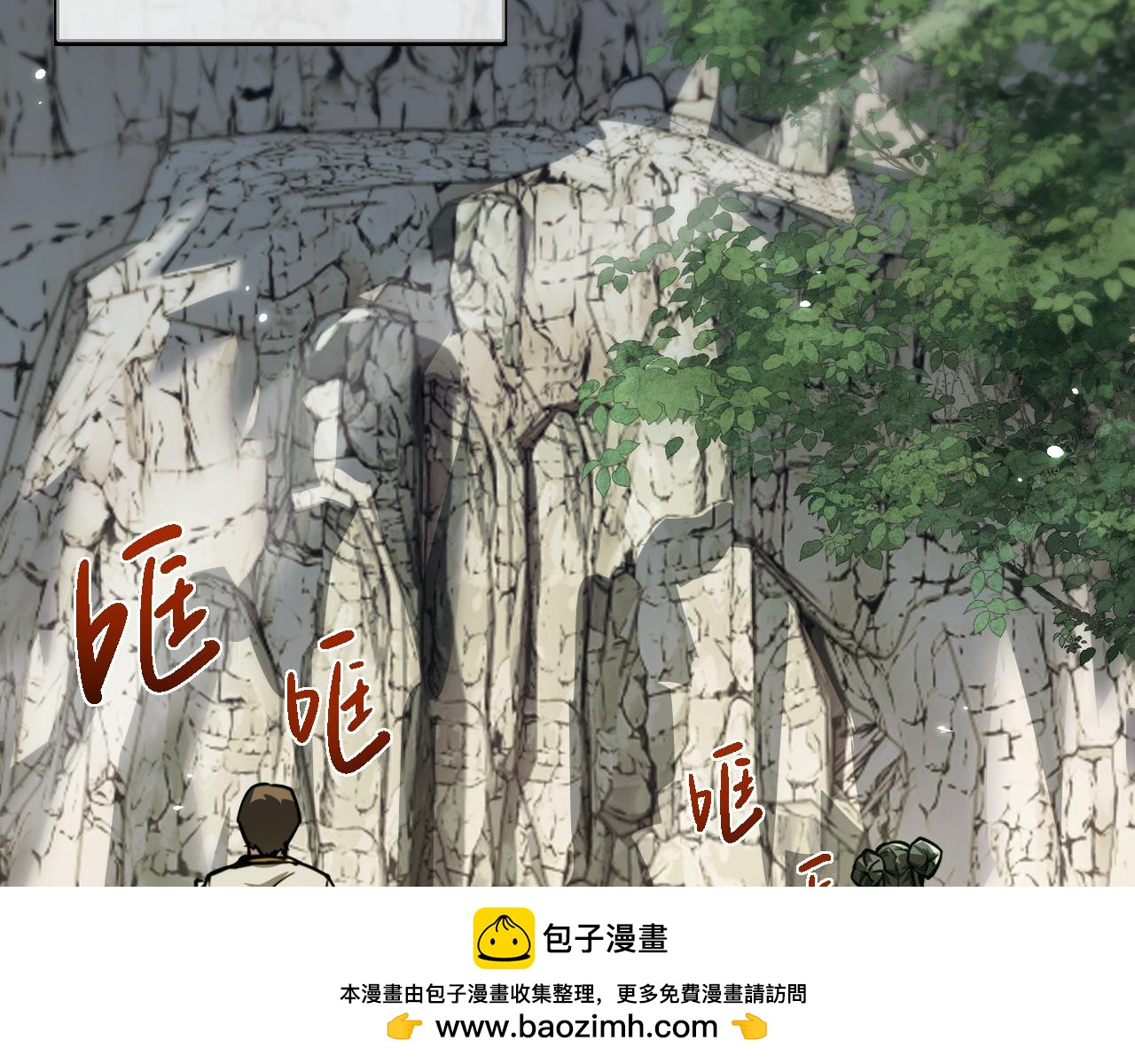 御獸：我能看見進化全圖鑑 - 第11話 復仇(1/5) - 2