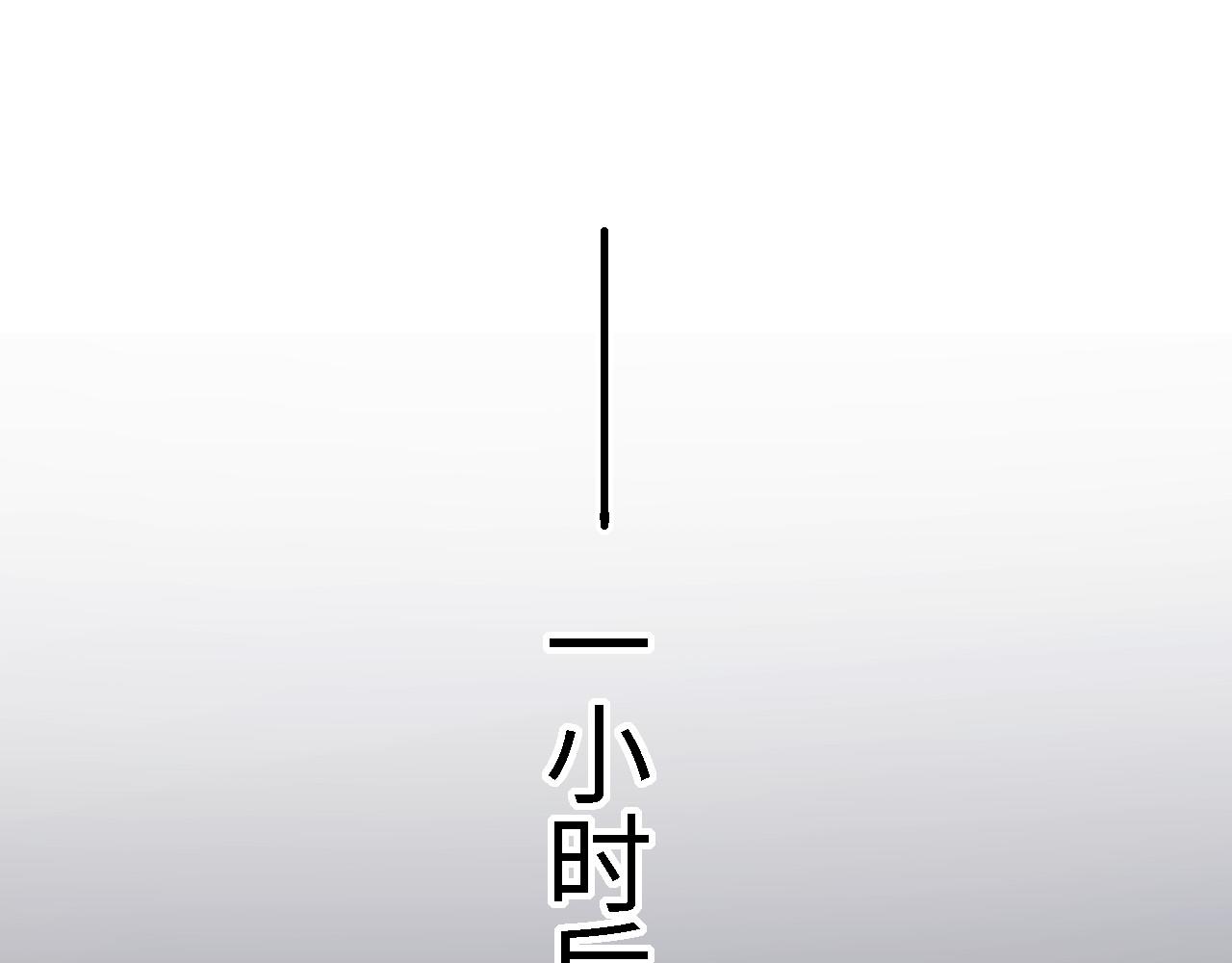 御獸：我能看見進化全圖鑑 - 第17話(2/3) - 3