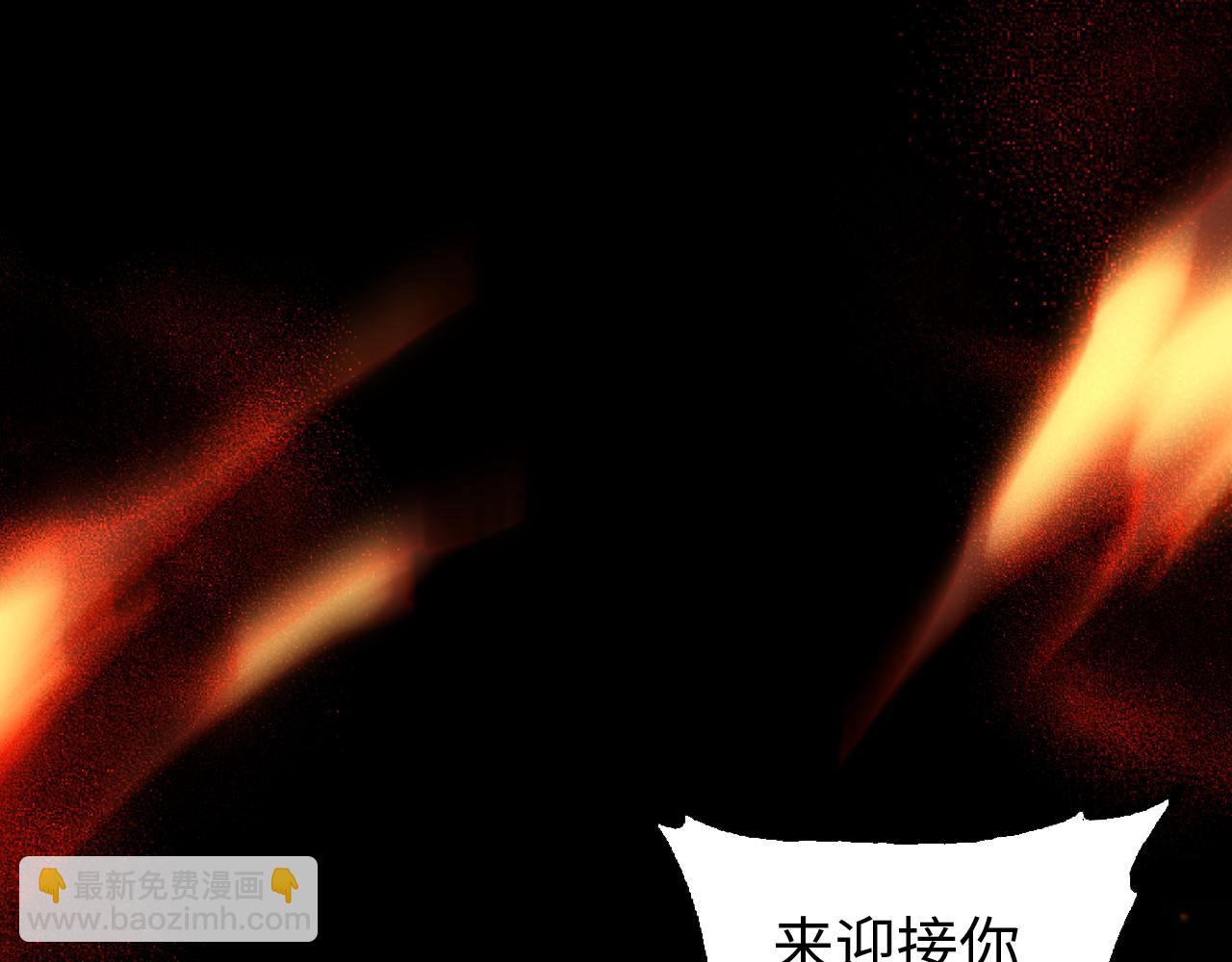 御獸：我能看見進化全圖鑑 - 第17話(2/3) - 5